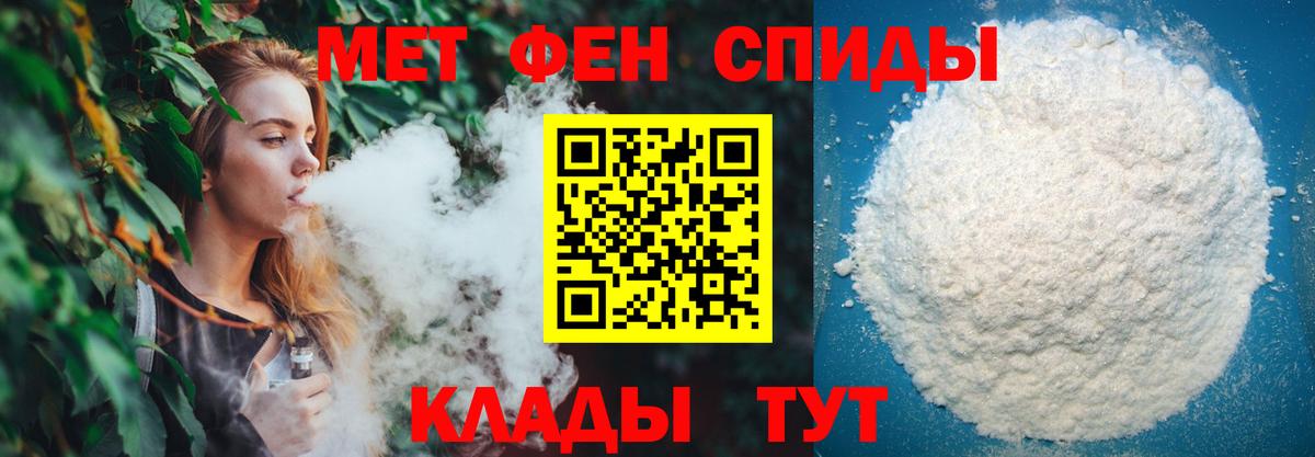 МЕТАМФЕТАМИН пудра  Вход с VPN  МЕТАМФЕТАМИН  Верхняя Пышма  МЕТАМФЕТАМИН пудра 