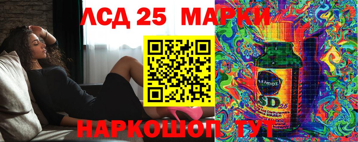 Верхняя Пышма  Марки NBOMe 1,5мг  Вход с VPN 