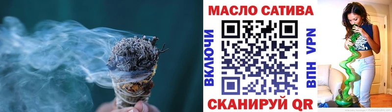 ТГК гашишное масло  МЕГА рабочий сайт  Верхняя Пышма  купить наркотик 