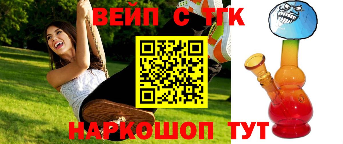 Дистиллят ТГК жижа  купить  цена  Верхняя Пышма 