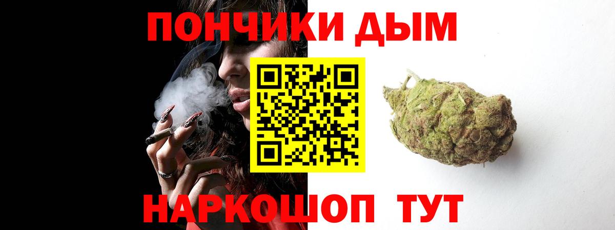 Бошки марихуана конопля  Бошки Шишки сатива  Вход с VPN  Верхняя Пышма 